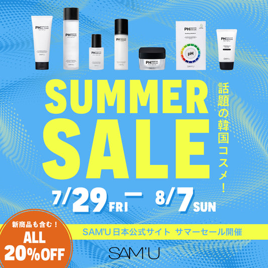 🌺SUMMER SALE🌺10日間だけの期間限定❗️新商品も含む ALL 20％OFF🎉